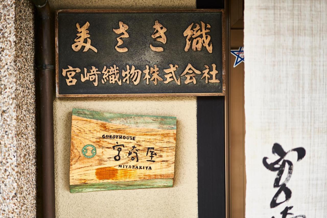 Villa Miyazakiya Kioto Exterior foto